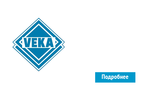 ОкнаВека-ктм